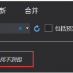 记录C#连接MySQL 8 遇到的坑